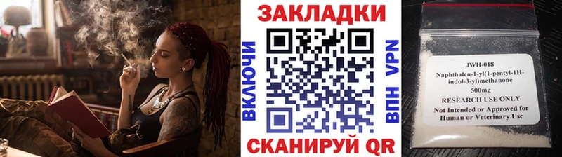 Купить наркотик аптеки Харабали Амфетамин  Cocaine  ГАШ  А ПВП  Меф мяу мяу  Конопля 