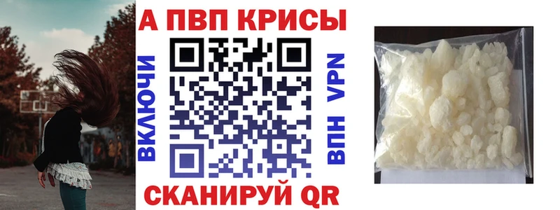 A PVP СК Харабали