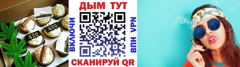 купить   мега tor  Еда ТГК марихуана  Харабали 