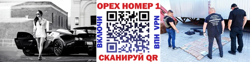 ОМГ ОМГ рабочий сайт  маркетплейс какой сайт  Кокаин Колумбийский  Харабали 