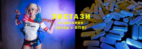 мяу мяу кристалл Белоозёрский