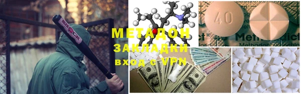 мяу мяу кристалл Белоозёрский
