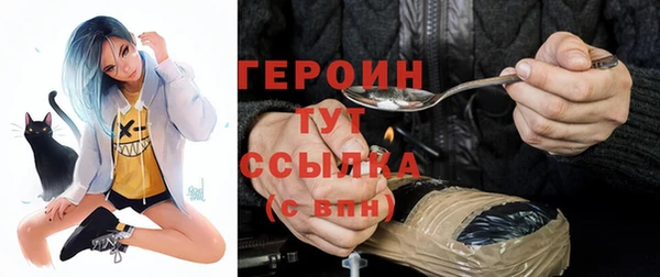 мяу мяу кристалл Белоозёрский