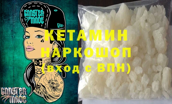таблы Белокуриха