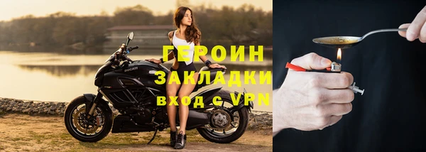 таблы Белокуриха