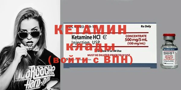 мяу мяу кристалл Белоозёрский