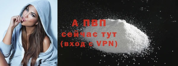 мяу мяу кристалл Белоозёрский