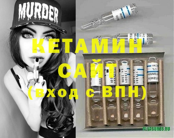 мяу мяу кристалл Белоозёрский