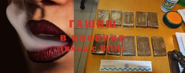 таблы Белокуриха