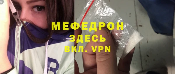 таблы Белокуриха