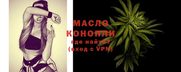 мяу мяу кристалл Белоозёрский