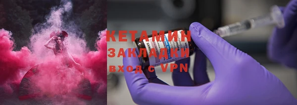 таблы Белокуриха