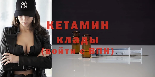 мяу мяу кристалл Белоозёрский