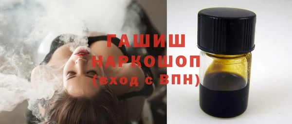 мяу мяу кристалл Белоозёрский