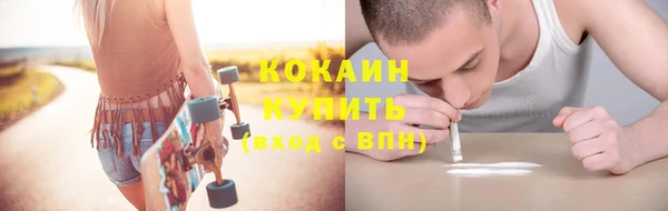 мяу мяу кристалл Белоозёрский