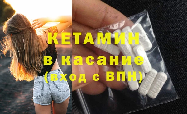 мяу мяу кристалл Белоозёрский