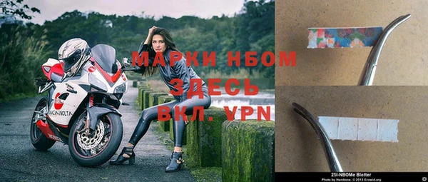 мяу мяу кристалл Белоозёрский