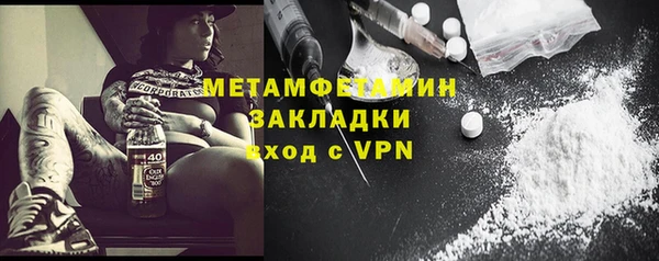 таблы Белокуриха