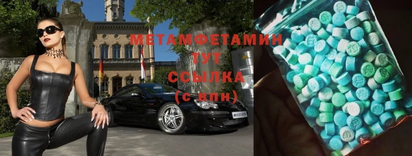 таблы Белокуриха
