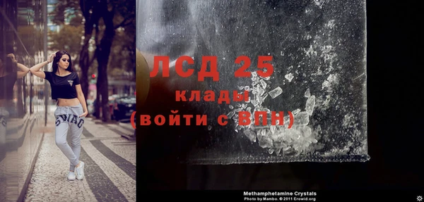 таблы Белокуриха