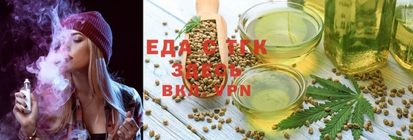 таблы Белокуриха