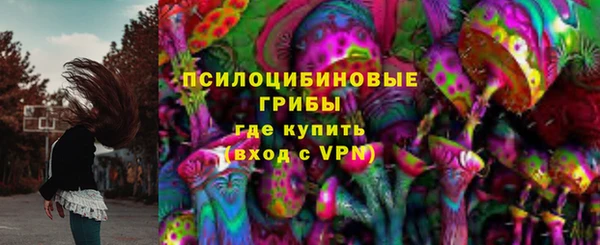 мяу мяу кристалл Белоозёрский
