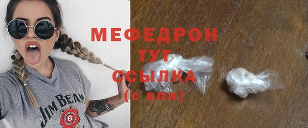 таблы Белокуриха