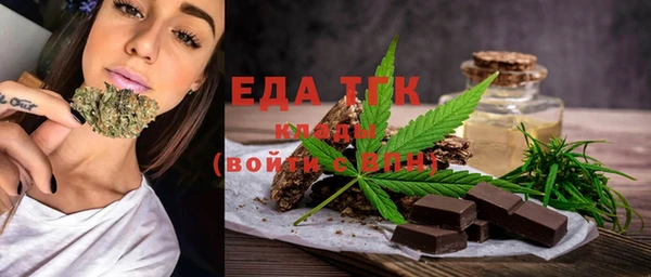 таблы Белокуриха