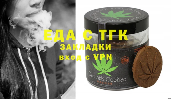 таблы Белокуриха