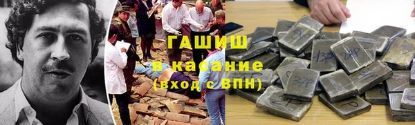 таблы Белокуриха