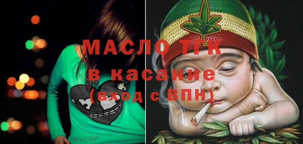 таблы Белокуриха