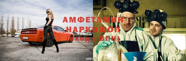 прущая мука Беломорск