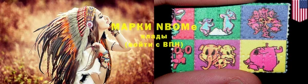 таблы Белокуриха