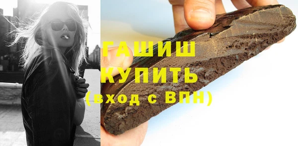 прущая мука Беломорск