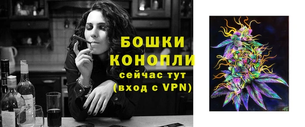 мяу мяу кристалл Белоозёрский