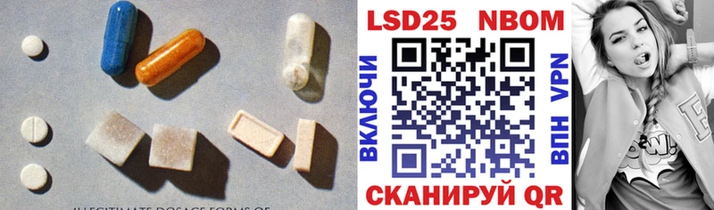 LSD-25 экстази ecstasy  ОМГ ОМГ зеркало  Харабали 