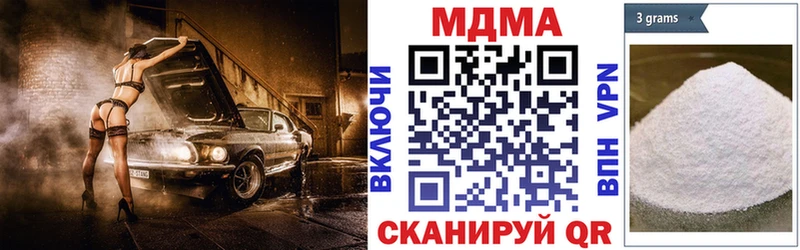 МДМА молли  Харабали 