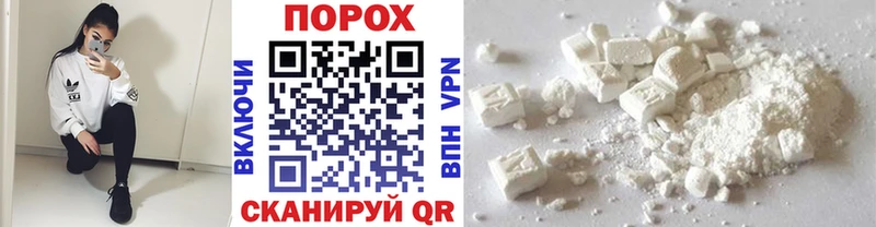 Метамфетамин мет  Харабали 