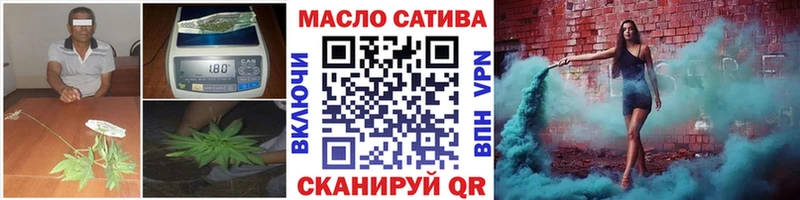 ТГК жижа  Харабали 